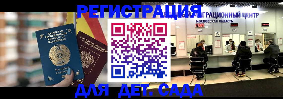 прописка для школы в Нижнем Тагиле