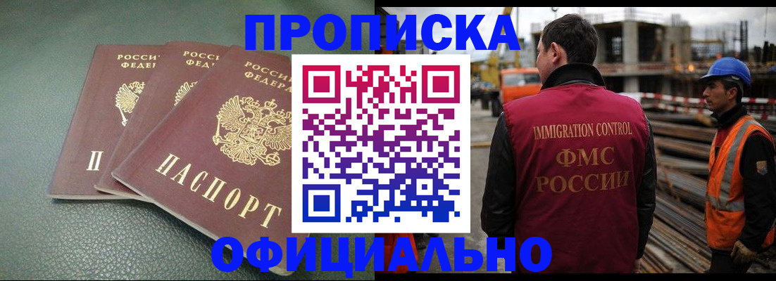 временная регистрация в квартире в Нижнем Тагиле