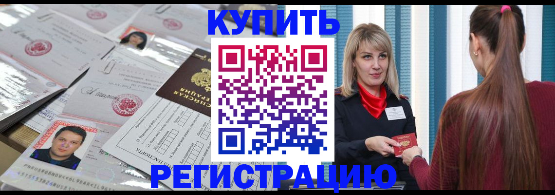 временная регистрация госуслуги в Нижнем Тагиле