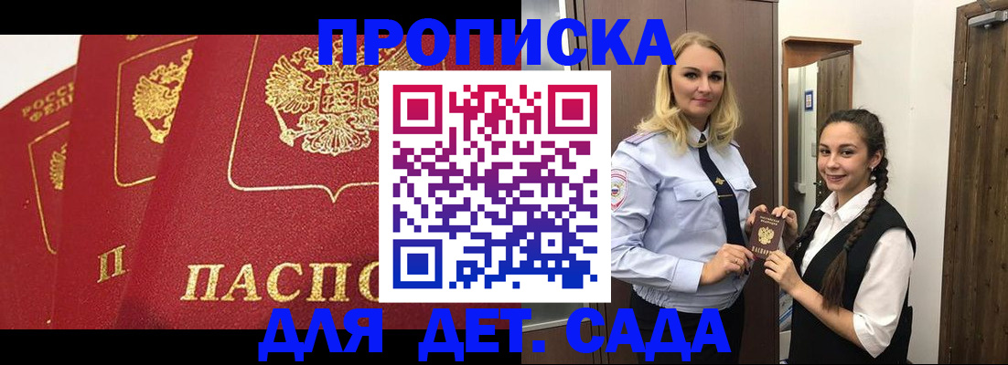 прописка поиск в Нижнем Тагиле